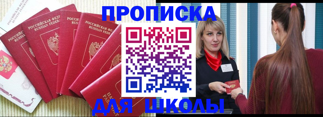 временная регистрация недорого в Камчатском крае